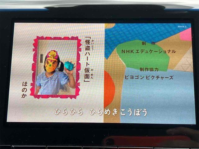 クラウンハイブリッド ＲＳアドバンス　ＥＴＣ　クリアランスソナー　レーンアシスト　オートクルーズコントロール　パークアシスト　衝突被害軽減システム　全周囲カメラ　ナビ　ＴＶ　アルミホイール　オートマチックハイビーム　オートライト（39枚目）