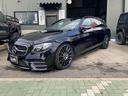 Ｅ２２０ｄステションワゴンアバンＧスポツ（本革仕様）　メーカーナビ　全周囲カメラ　パワーシート　黒本革シート　全席シートヒーター　コーナーセンサー　ＥＴＣ　ＡＭＧ２０インチＡＷ　Ｂｕｒｍｅｓｔｅｒサウンド　レーダーセーフティＰ　ＡＭＧスタイリング　ＥＴＣ（23枚目）