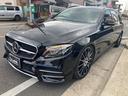 Ｅ２２０ｄステションワゴンアバンＧスポツ（本革仕様）　メーカーナビ　全周囲カメラ　パワーシート　黒本革シート　全席シートヒーター　コーナーセンサー　ＥＴＣ　ＡＭＧ２０インチＡＷ　Ｂｕｒｍｅｓｔｅｒサウンド　レーダーセーフティＰ　ＡＭＧスタイリング　ＥＴＣ（46枚目）