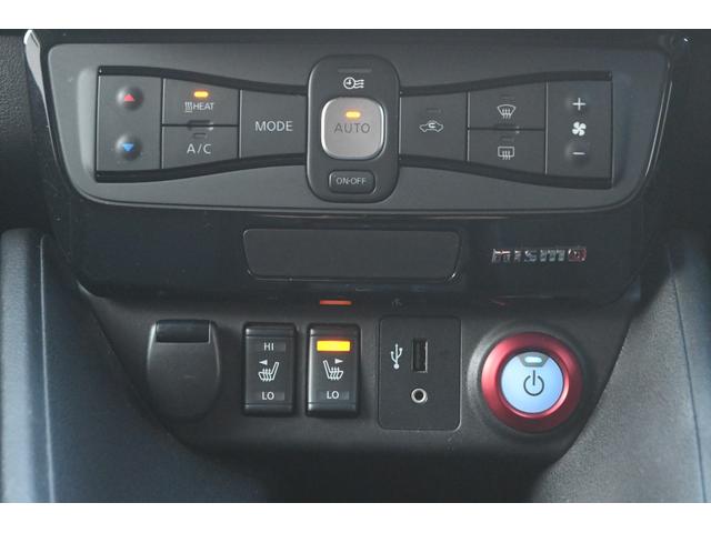 リーフ ニスモ 純正ナビ TV アラウンドビューモニター Applecarplay デジタルインナーミラー シートヒーター(30枚目)