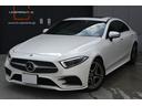 ＣＬＳ２２０ｄ　スポーツ　エクスクルーシブパッケージ　ＣＬＳ２２０ｄ　スポーツ　エクスクルーシブパッケージ　サンルーフ　ヘッドアップディスプレイ　パワートランク　ＬＥＤライト　エアーサスペンション　ブルメスターサウンド　シートヒーター　クーラー(2枚目)