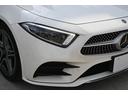 ＣＬＳ２２０ｄ　スポーツ　エクスクルーシブパッケージ　ＣＬＳ２２０ｄ　スポーツ　エクスクルーシブパッケージ　サンルーフ　ヘッドアップディスプレイ　パワートランク　ＬＥＤライト　エアーサスペンション　ブルメスターサウンド　シートヒーター　クーラー(8枚目)