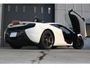 MCLAREN 650S