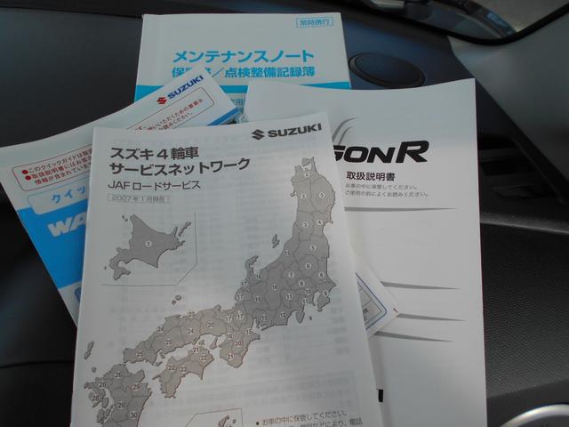 RR-Sリミテッド ディスチャージライト フォグライト 純正アルミホイール 電動格納式ドアミラー キーレスエントリー シートリフター チルトステアリング ルーフスポイラー ワイドバイザー フロアマット プライバシーガラス(78枚目)