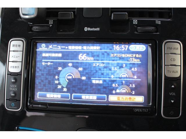 Ｇ　ＥＶ車両　ＥＶ充電ケーブル　ローダウン　純正エアロ　純正ナビＴＶＢｌｕｅｔｏｏｔｈ　シートヒーター　シートカバー　クルーズコントロール　ＬＥＤヘッドライト　スマートキー　ステアリングヒーター　ＥＴＣ(11枚目)