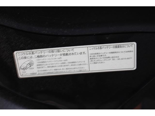 フリードスパイクハイブリッド ハイブリッド　タイミングチェーンエンジン　両側スライドドア　ＨＤＤナビ　ワンセグＴＶ　分離型ＥＴＣ　キーレス　シートリフター　横滑り防止　電動格納ミラー　ＬＥＤテールライト　オートエアコン　サイドバイザー　マット（64枚目）