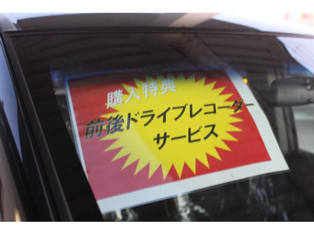 フリードスパイクハイブリッド ハイブリッド　タイミングチェーンエンジン　両側スライドドア　ＨＤＤナビ　ワンセグＴＶ　分離型ＥＴＣ　キーレス　シートリフター　横滑り防止　電動格納ミラー　ＬＥＤテールライト　オートエアコン　サイドバイザー　マット（71枚目）