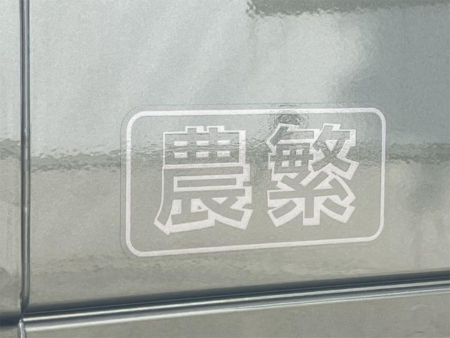 キャリイトラック ＫＣエアコン・パワステ農繁仕様　４ＷＤ　軽トラック　ＭＴ　クリアランスソナー　アイドリングストップ　オートライト　ＥＳＣ　エアコン　パワーステアリング　パワーウィンドウ　運転席エアバッグ（22枚目）