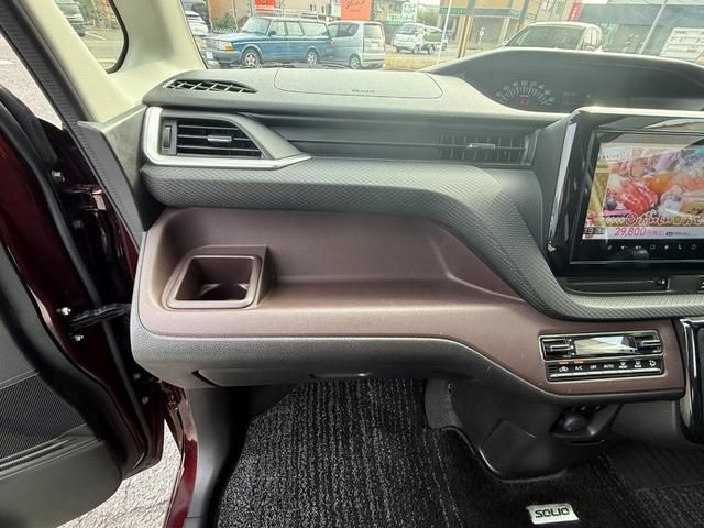 ソリオバンディット ハイブリッドMV ☆9インチナビ☆HUD☆ドラレコ☆両側電動スライドドア☆ETC☆全周囲カメラ☆スマートキー(33枚目)