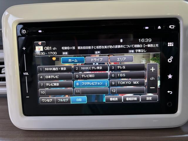 アルトラパン X(7枚目)