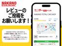Ｘ　純正ディスプレイオーディオ／バックカメラ／禁煙車／衝突被害軽減システム／スマートキー／レーダークルーズ／オートマチックハイビーム／オートエアコン／Ｂｌｕｅｔｏｏｔｈ／電動格納ミラー（68枚目）