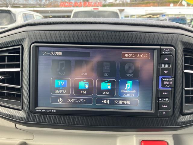 ミライース Ｇ　リミテッドＳＡＩＩＩ　ドライブレコーダー　ＥＴＣ　バックカメラ　ナビ　ＴＶ　クリアランスソナー　衝突被害軽減システム　オートマチックハイビーム　オートライト　ＬＥＤヘッドランプ　スマートキー　アイドリングストップ（5枚目）