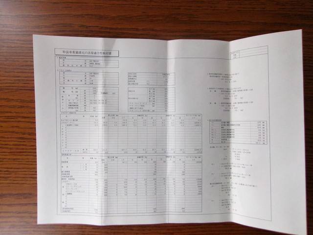 ハイエースバン 　ドライブレコーダー　ナビ　ＴＶ　スライドドア　ＡＴ　ＣＤ　ＤＶＤ再生　Ｂｌｕｅｔｏｏｔｈ　記録簿（78枚目）