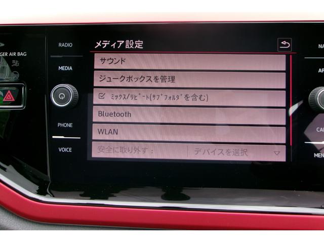 ポロＧＴＩ ベースグレード　ベースグレード（５名）　クルーズコントロール　ＢＴ　アイスト　ＬＥＤヘッド　スマートキー　バックカメラ　ＥＴＣ２．０　キーレスエントリー　オートライト　ＵＳＢ　フルオートエアコン　メモリーナビ（6枚目）