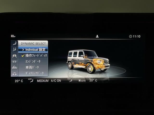 Ｇ６３　エディション５５　限定車　ドライブレコーダー　ＧＰＳレーダー　オブシディアンブラック　マットカーボンインテリアＰＫＧ　本革シート（赤革）　レザーエクスクルーシブＰＫＧ　全周囲カメラ　シートヒーター　シートエアコン(26枚目)