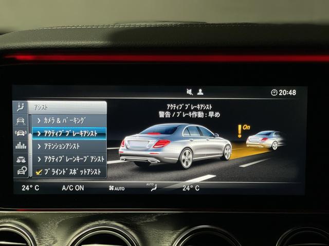 Ｅ２００　アバンギャルド　ＡＭＧライン　後期　レザーエクスクルーシブＰＫＧ　ブラック本革シート　メモリ付き電動シート　シートヒーター　レーダーセーフティＰＫＧ　ヘッドアップディスプレイ　全周囲カメラ　ブルメスターＳＳ　アンビエントライト(31枚目)