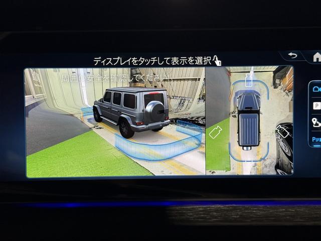 Ｇクラス Ｇ４５０ｄ　ＡＭＧラインパッケージ　ｍａｎｕｆａｃｔｕｒｅ　ｐｒｏｇｒａｍプラス　ナイトＰＫＧ　ボディ同色スペアＴ　レザーＥＸ　サンルーフ　チタニウムグレー本革　ベンチレーター　シートヒーター　全周囲カメラ　ブルメスターＳＳ（21枚目）