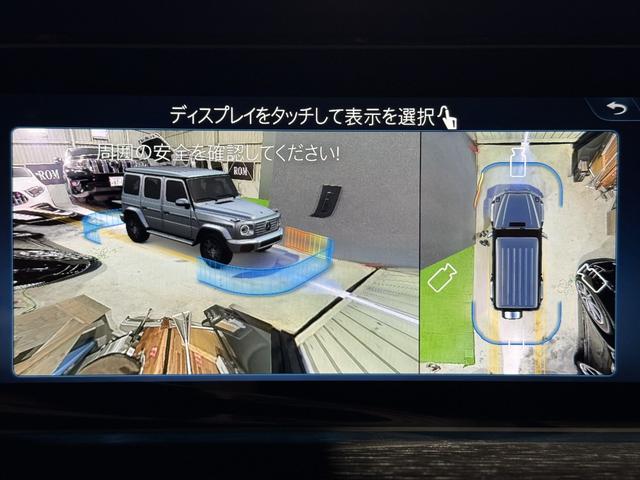 Ｇクラス Ｇ４５０ｄ　ＡＭＧラインパッケージ　ｍａｎｕｆａｃｔｕｒｅ　ｐｒｏｇｒａｍプラス　ナイトＰＫＧ　ボディ同色スペアＴ　レザーＥＸ　サンルーフ　チタニウムグレー本革　ベンチレーター　シートヒーター　全周囲カメラ　ブルメスターＳＳ（22枚目）