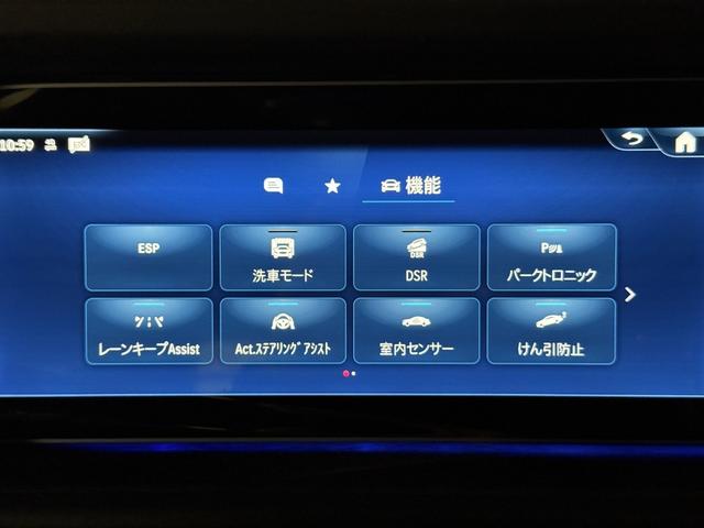 Ｇクラス Ｇ４５０ｄ　ＡＭＧラインパッケージ　ｍａｎｕｆａｃｔｕｒｅ　ｐｒｏｇｒａｍプラス　ナイトＰＫＧ　ボディ同色スペアＴ　レザーＥＸ　サンルーフ　チタニウムグレー本革　ベンチレーター　シートヒーター　全周囲カメラ　ブルメスターＳＳ（26枚目）