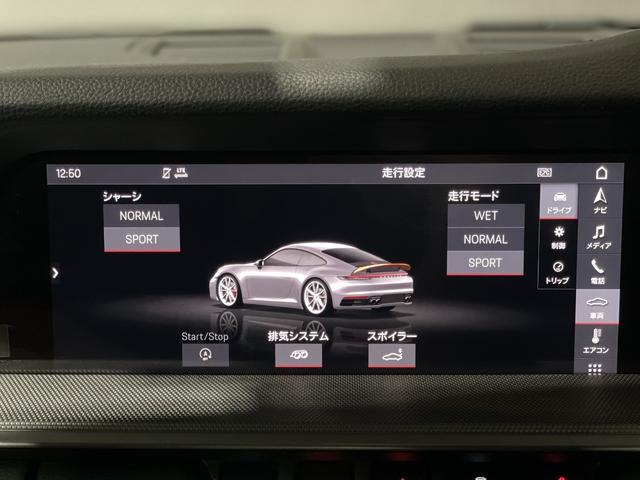 ９１１ ９１１カレラＳ　Ｐフィルム　Ｆリフトアップ　ベージュ革　スポクロ　マットカーボンインテリＰＫＧ　ＰＳスパイダーデザインＷ　ＰＡＳＭスポーツサス　Ｐエントリードライブ　４ｗａｙスポーツプラアス　ヒーター付ステアリング（25枚目）