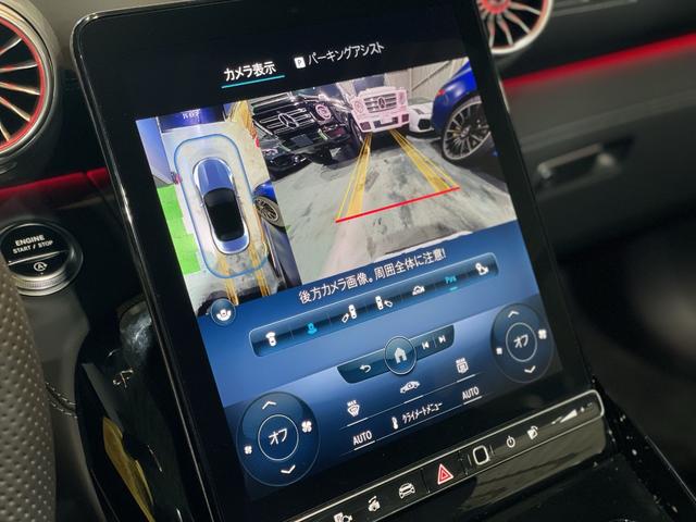 SL SL43 黒本革 レーダーセーフティ ヘッドアップディスプレイ メモリ付き電動シート シートヒーター ベンチレーター ブルメスターSS アンビエントライト 全周囲カメラ リラクゼーション機能 置き型充電(25枚目)