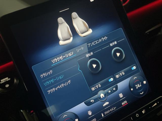 SL SL43 黒本革 レーダーセーフティ ヘッドアップディスプレイ メモリ付き電動シート シートヒーター ベンチレーター ブルメスターSS アンビエントライト 全周囲カメラ リラクゼーション機能 置き型充電(29枚目)