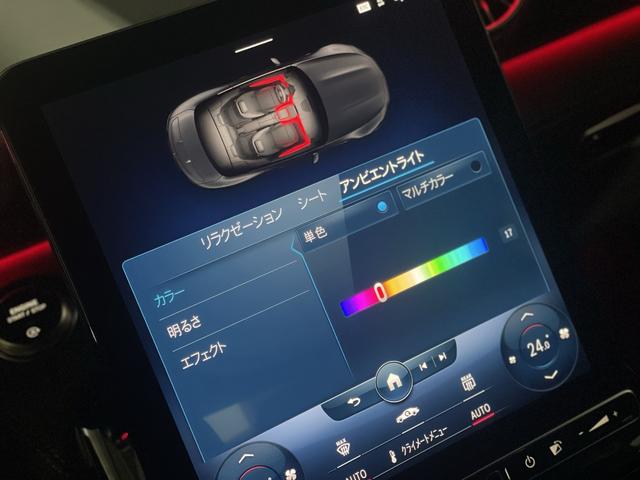 SL SL43 黒本革 レーダーセーフティ ヘッドアップディスプレイ メモリ付き電動シート シートヒーター ベンチレーター ブルメスターSS アンビエントライト 全周囲カメラ リラクゼーション機能 置き型充電(31枚目)