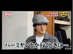 ǥ饹 ǣ䡡ͣǥ饤ѥåХץ饹ʥȣУˣǡͣǥ饤Уˣ 0170843A30251122W001 5