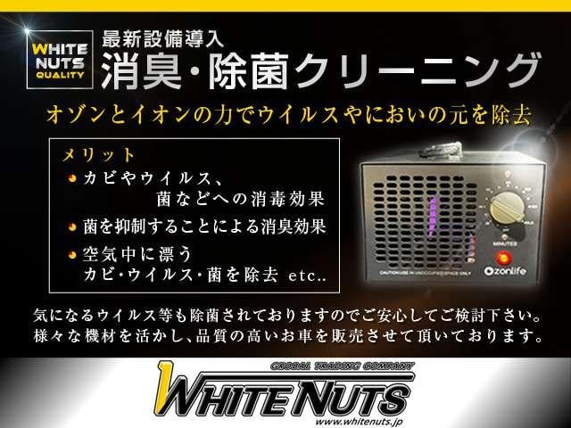 リーフ Ｘ　走行無制限１年保証　ナビ　ＴＶ　バックカメラ　ＥＴＣ　Ｂｌｕｅｔｏｏｔｈ接続　シートヒーター　ハンドルヒーター　ＥＴＣ　純正ＡＷ　スマートキー　ＵＳＢ接続　衝突被害軽減ブレーキ（6枚目）