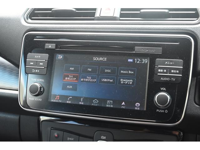 リーフ Ｘ　走行無制限１年保証　ナビ　ＴＶ　バックカメラ　ＥＴＣ　Ｂｌｕｅｔｏｏｔｈ接続　シートヒーター　ハンドルヒーター　ＥＴＣ　純正ＡＷ　スマートキー　ＵＳＢ接続　衝突被害軽減ブレーキ（69枚目）