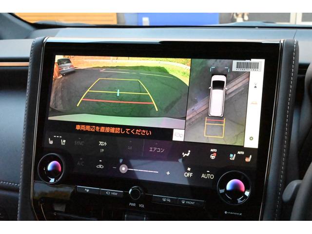 ヴェルファイアハイブリッド Ｚ　プレミア　登録済未使用車　ユニバ－サルステップ　両側電動スライド　全方位カメラ　本革シート　禁煙　シートヒーター／エアコン　ハンドルヒーター　電動リアゲート　ＬＥＤ　ナビ　フルセグＴＶ　ＥＴＣ（60枚目）