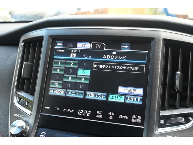 クラウンハイブリッド アスリートＳ　ＨＶバッテリ－１年保証　ナビ　ＴＶ　バックカメラ　Ｂｌｕｅｔｏｏｔｈ接続　前後ドライブレコーダー　ＥＴＣ　純正ＡＷ　電動シート　ＨＩＤ　スマートキー　クルーズコントロール　盗難防止装置　ＣＤ　ＤＶＤ（69枚目）