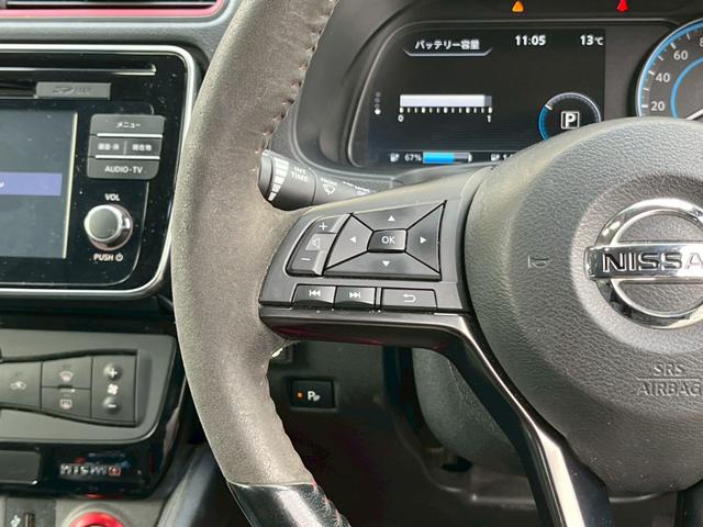 リーフ ニスモ　全方位カメラ　デジタルインナーミラー　ナビ　ＴＶ　ＥＴＣ　シートヒーター　衝突軽減ブレーキ　スマートキー　レーンキープアシスト　スマートキー　クルコン　ＬＥＤヘッドライト（62枚目）