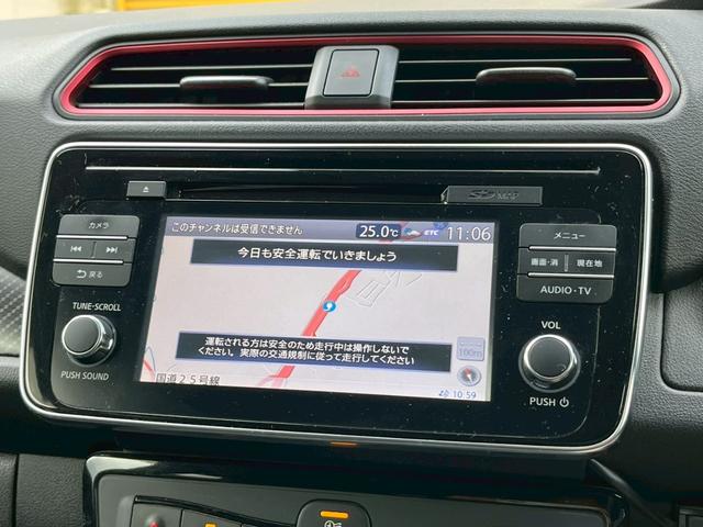 リーフ ニスモ　全方位カメラ　デジタルインナーミラー　ナビ　ＴＶ　ＥＴＣ　シートヒーター　衝突軽減ブレーキ　スマートキー　レーンキープアシスト　スマートキー　クルコン　ＬＥＤヘッドライト（72枚目）