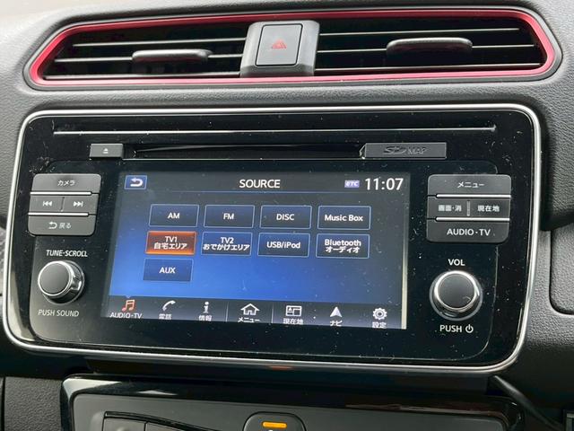 リーフ ニスモ　全方位カメラ　デジタルインナーミラー　ナビ　ＴＶ　ＥＴＣ　シートヒーター　衝突軽減ブレーキ　スマートキー　レーンキープアシスト　スマートキー　クルコン　ＬＥＤヘッドライト（74枚目）