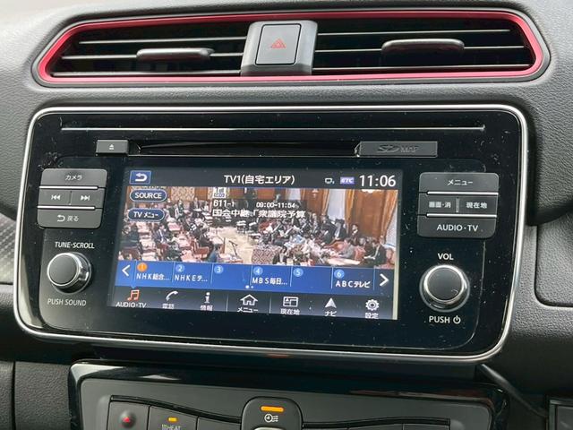 リーフ ニスモ　全方位カメラ　デジタルインナーミラー　ナビ　ＴＶ　ＥＴＣ　シートヒーター　衝突軽減ブレーキ　スマートキー　レーンキープアシスト　スマートキー　クルコン　ＬＥＤヘッドライト（75枚目）