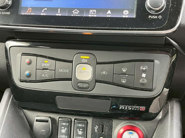 リーフ ニスモ　全方位カメラ　デジタルインナーミラー　ナビ　ＴＶ　ＥＴＣ　シートヒーター　衝突軽減ブレーキ　スマートキー　レーンキープアシスト　スマートキー　クルコン　ＬＥＤヘッドライト（77枚目）