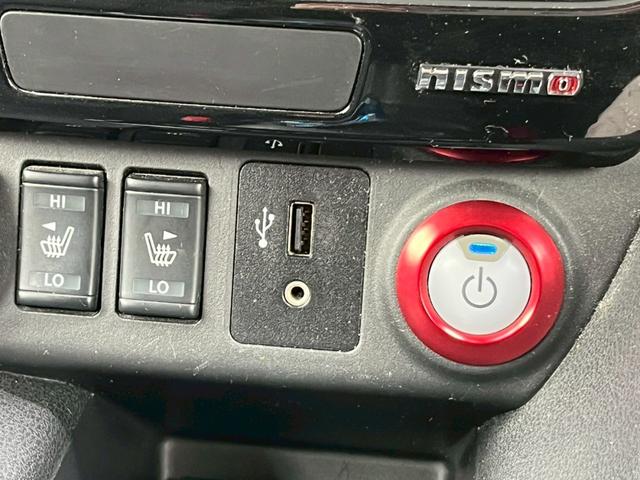 リーフ ニスモ　全方位カメラ　デジタルインナーミラー　ナビ　ＴＶ　ＥＴＣ　シートヒーター　衝突軽減ブレーキ　スマートキー　レーンキープアシスト　スマートキー　クルコン　ＬＥＤヘッドライト（79枚目）