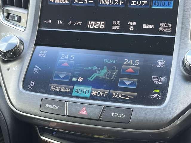 クラウンハイブリッド ロイヤルサルーン　ブラックスタイル　ＨＶバッテリ－１年保証　ＨＤＤナビ　ＴＶ　バックカメラ　Ｂｌｕｅｔｏｏｔｈ接続　ＥＴＣ　純正ＡＷ　スマートキー　電動シート　盗難防止装置　クルコン（74枚目）