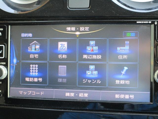 ノート ｅ－パワー　Ｘ　エマージェンシーブレーキ　アラウンドビュー　パールホワイト　純正ナビ　フルセグＴＶ　ブルートゥース　ＳＤ録音　ＵＳＢ　ＤＶＤ再生　ＥＴＣ　アラウンドビューモニター　クリアランスソナー　スマートキー　純正エンジンスターター　レーンキープアシスト（10枚目）