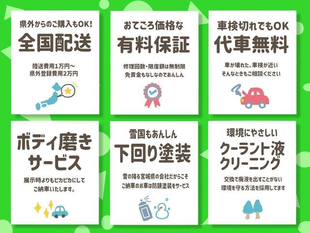 アクア Ｓ　ライムホワイトパールクリスタルシャイン　純正ナビ　地デジＴＶ　ＣＤ　プッシュスタート　スマートキー　社外アルミホイール　ライトレベライザー　オートライト　アイドリングストップ　横滑防止　衝突安全ボディ（4枚目）