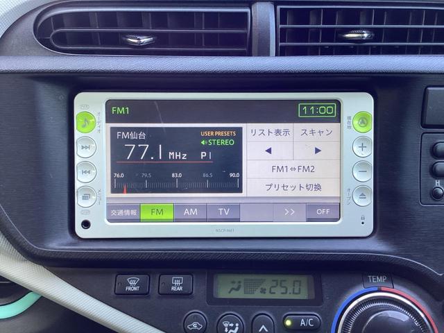 アクア Ｓ　ライムホワイトパールクリスタルシャイン　純正ナビ　地デジＴＶ　ＣＤ　プッシュスタート　スマートキー　社外アルミホイール　ライトレベライザー　オートライト　アイドリングストップ　横滑防止　衝突安全ボディ（15枚目）