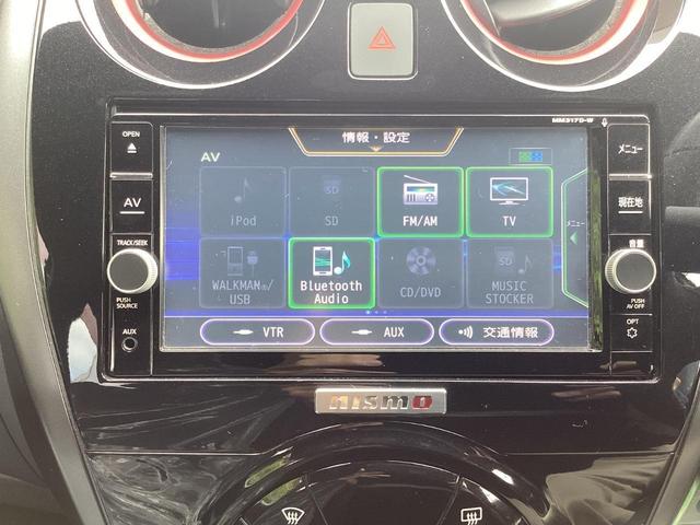 ノート ｅ－パワーニスモ　エマージェンシーブレーキ　純正ナビ　フルセグ　ＤＶＤ　ブルートゥース　ＡＵＸ　アラウンドビューモニター　インテリジェントルームミラー　ＥＴＣ　クリソナ　純正１７ｉｎｃアルミホイール　ＬＥＤヘッドライト（15枚目）