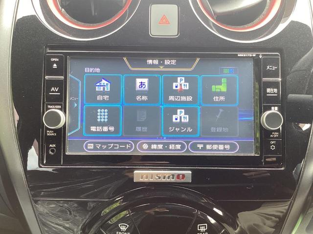 ノート ｅ－パワーニスモ　エマージェンシーブレーキ　純正ナビ　フルセグ　ＤＶＤ　ブルートゥース　ＡＵＸ　アラウンドビューモニター　インテリジェントルームミラー　ＥＴＣ　クリソナ　純正１７ｉｎｃアルミホイール　ＬＥＤヘッドライト（16枚目）