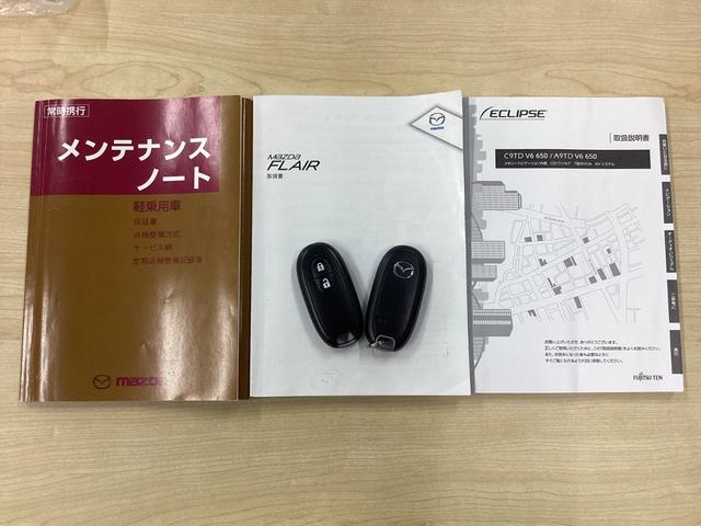 フレアカスタムスタイル ＸＳ　ブルーイッシュブラックパール　純正ＳＤナビ　ＴＶ　ＣＤ　オートエアコン　プッシュスタート　スマートキー　ベンチシート　オートＨＩＤヘッドライト　フォグランプ　アイドリングストップ　純正アルミホイール（30枚目）