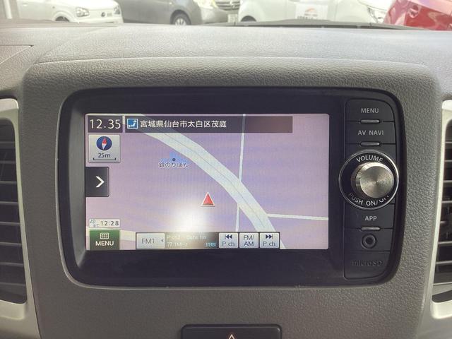 MAZDA FLAIR WAGON XS