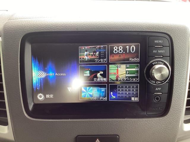 MAZDA FLAIR WAGON XS