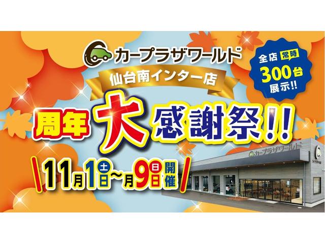 ライズ Z ワンオーナー 9インチディスプレイオーディオ フルセグTV ブルートゥース HDMI USB 全方位カメラ 純正前後ドラレコ ETC2.0 シートヒーター AC100V クルコン LEDライト 純正アルミホイール(2枚目)