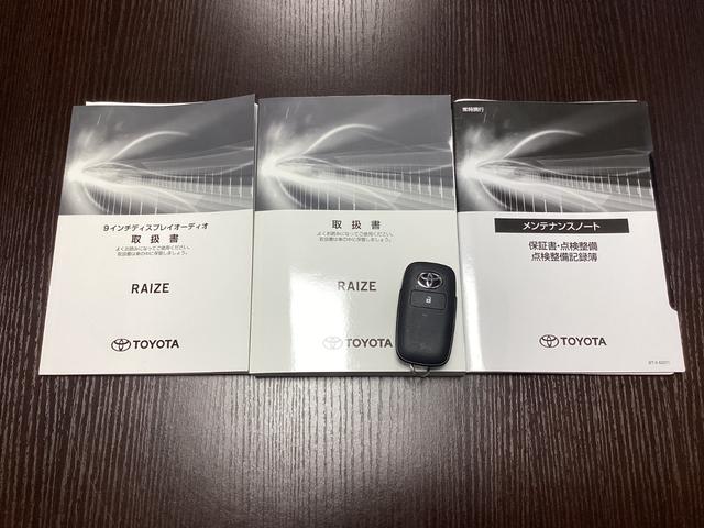 ライズ Z ワンオーナー 9インチディスプレイオーディオ フルセグTV ブルートゥース HDMI USB 全方位カメラ 純正前後ドラレコ ETC2.0 シートヒーター AC100V クルコン LEDライト 純正アルミホイール(39枚目)