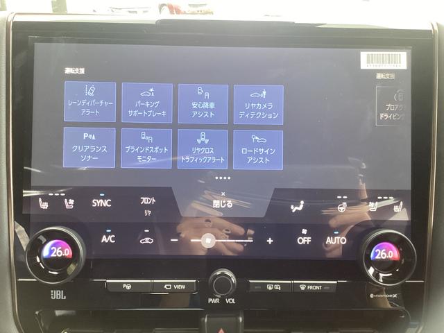 ヴェルファイアハイブリッド Z プレミア 登録済未使用車 プレシャスメタル 内装ブラック 14型ディスプレイオーディオ ナビ TV JBL リアエンタシステム パノラミックビュー デジタルインナーミラー 左右独立ムーンルーフ ユニバーサルステップ 寒冷地仕様(20枚目)